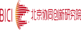 免费看鸡巴日逼北京协同创新研究院